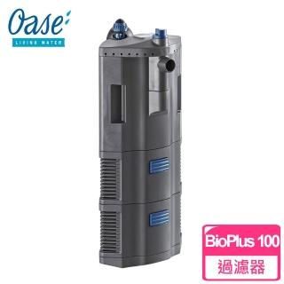 【OASE 德國】歐亞瑟 BioPlus 100 內置式過濾器
