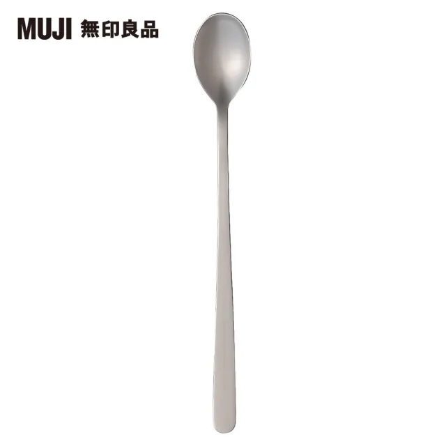 【MUJI 無印良品】不鏽鋼餐具/長匙/20cm