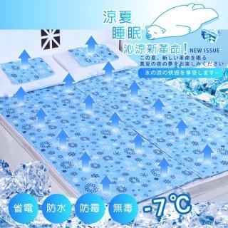 【DTW】-7度c涼夏涼感多功能墊(50x150cm*1)