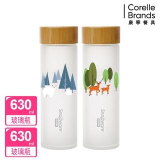【康寧 Snapware】買1送1 耐熱玻璃隨行杯630ml(兩款任選)