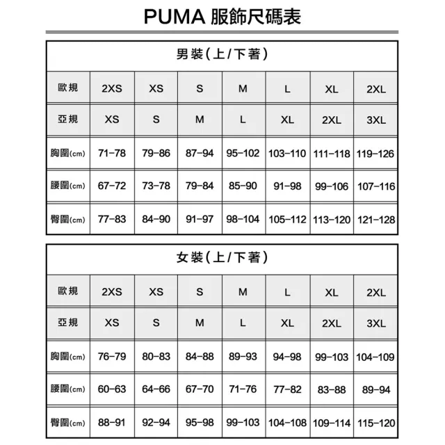 【PUMA】流行系列 Downtown 格紋短袖T恤 女款 短袖T恤(53167937)