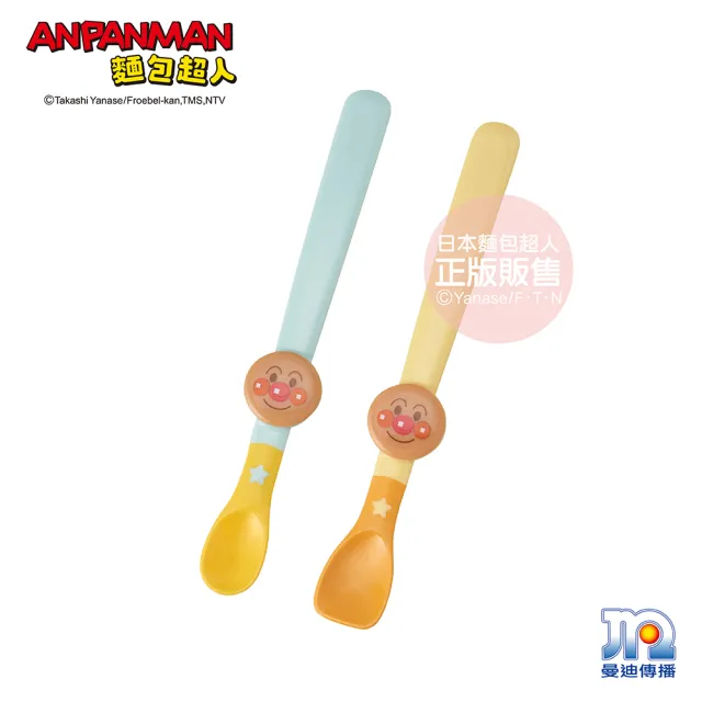 【ANPANMAN 麵包超人】AN離乳食專用湯匙2入組S&M(離乳期起-/嬰兒餐具/卡通)