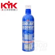 【KYK 古河】30-381 水箱性能提升保護劑 300ml