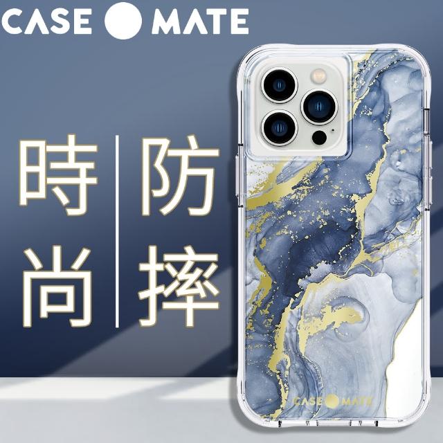 【CASE-MATE】iPhone 13 Pro 6.1吋 個性防摔殼 - 深藍大理石