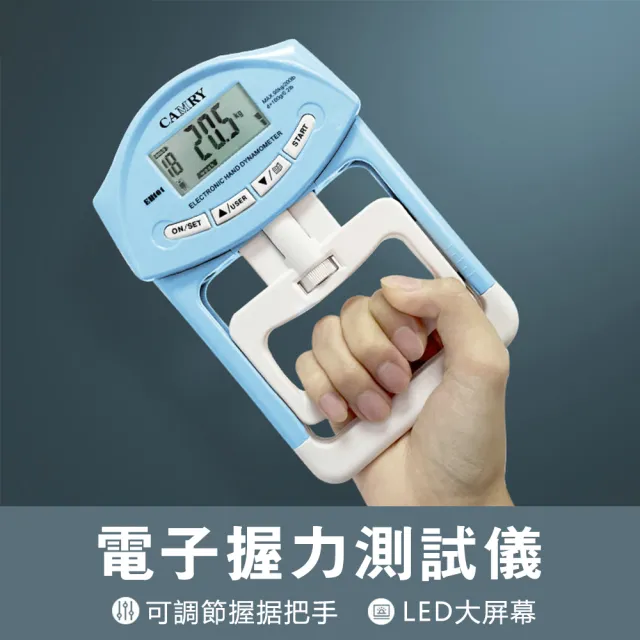 電子握力器 測力計 家用健身鍛練手腕 握力圈 腕力器