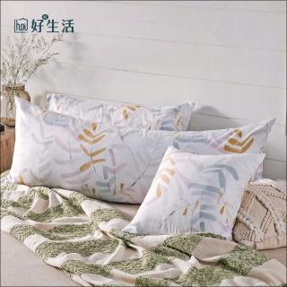 【hoi! 好好生活】臺灣製吸濕排汗萊賽爾小抱枕+長抱枕-萬麗2入組