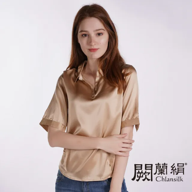 【Chlansilk 闕蘭絹】經典簡約蠶絲上衣(金)
