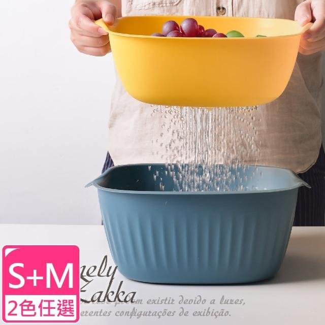 【Homely Zakka】北歐高顏值撞色雙層瀝水籃/蔬果置物籃_S+M(2色任選)