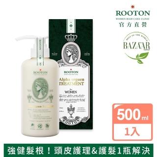 【ROOTON】甦活植萃護髮素500ml(有機/植物精華/護髮乳/潤髮乳)