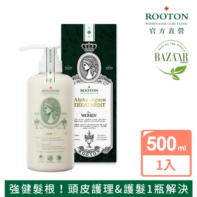 【ROOTON】甦活植萃護髮素 500ml(有機/植物精華/護髮乳/潤髮乳)