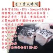【賣魚的家】產地直送台灣新鮮龍膽石斑魚塊 5包組(300g±3%/包)