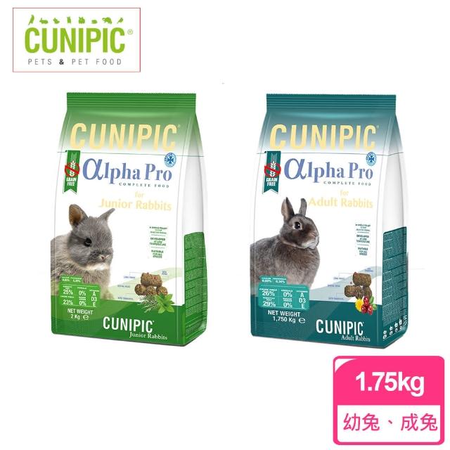 【CUNIPIC】alpha Pro頂級無穀兔飼料(1.75kg)