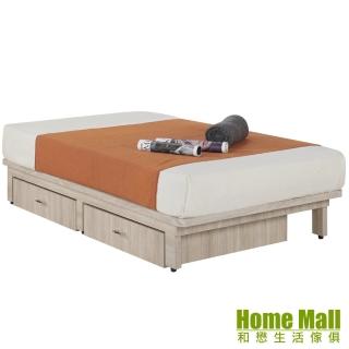 【HOME MALL】艾迪 梧桐色單人3.5尺高腳床底(附2抽)