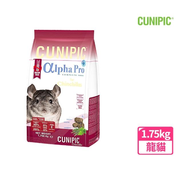 【CUNIPIC】alpha Pro頂級無穀龍貓飼料(1.75kg)