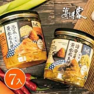 【海濤客】小琉球名產伴手禮 特製黃金飛魚卵泡菜/海帶芽(二種口味任選x7瓶)