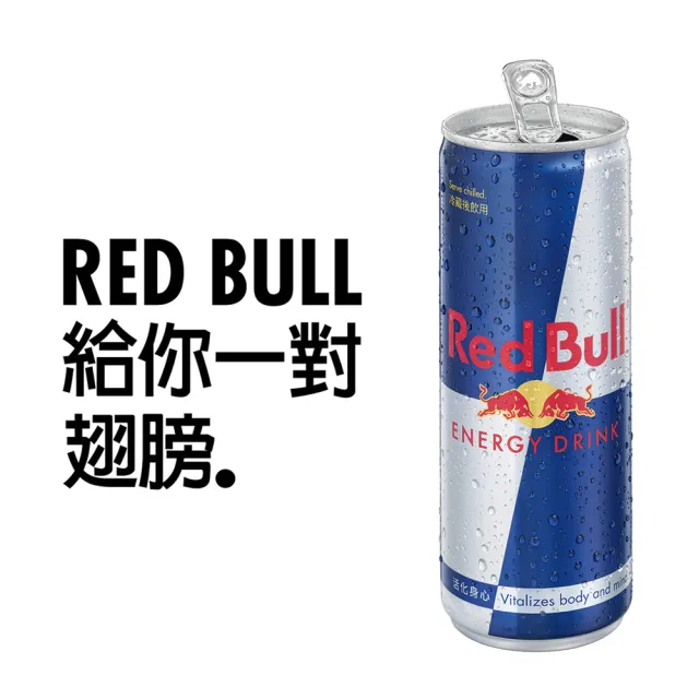 【Red Bull】紅牛能量飲料355mlx24罐/箱_週期購