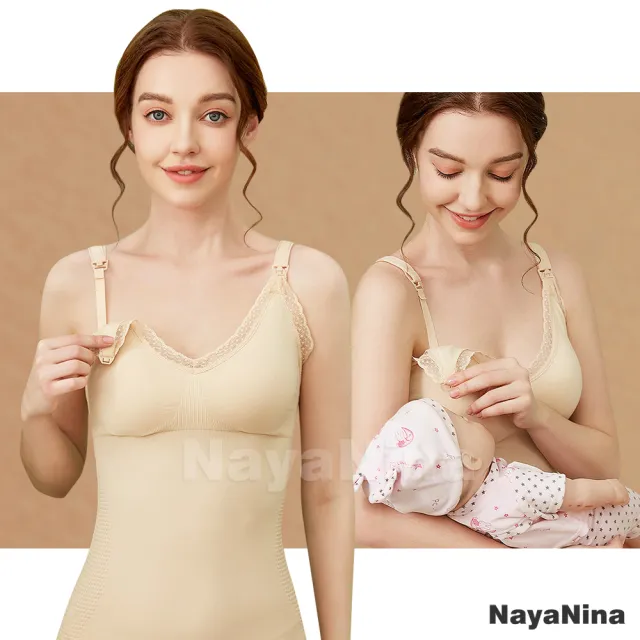 【NAYA NINA】哺乳內衣 修身機能無縫高透氣哺乳背心/2件組(無鋼圈內衣/孕期內衣/塑身衣)