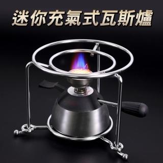 【Hiles】臺灣製迷你充氣式瓦斯爐/野營爐/烤肉爐-附專用爐架