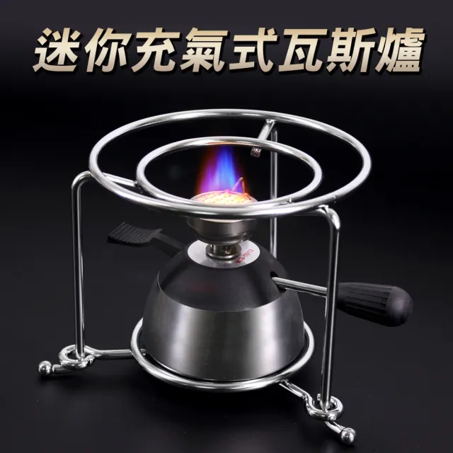 【Hiles】台灣製迷你充氣式瓦斯爐/野營爐/烤肉爐-附專用爐架