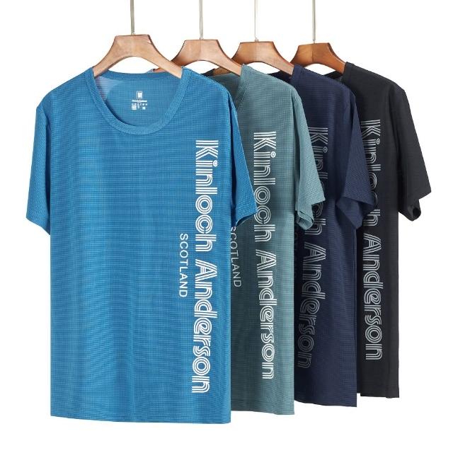 【Kinloch Anderson】金安德森冰涼吸濕排汗抗菌衣 (冰涼 抗菌 防臭 透氣 速乾 吸濕 排汗衣)