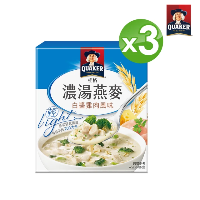 QUAKER桂格 濃湯燕麥-白醬雞肉x3盒(45gx5包/盒)