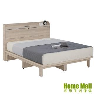 【HOME MALL】艾迪 梧桐色雙人5尺加厚床頭片+高腳床底