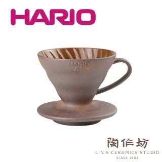 【HARIO】HARIOx陶作坊 V60 老巖泥 咖啡濾杯01 1-2人份(一次燒 手沖濾杯 聯名限定版)