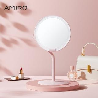 【AMIRO】Mate S 系列LED高畫質日光化妝鏡(美妝鏡 彩妝鏡 情人節禮物 新年禮物 尾牙)