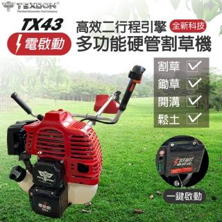 【得世噸 TEXDON】電啟動 TX43 二行程引擎式硬管割草機(一鍵啟動超省力)