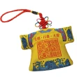 【十方佛教文物】媽祖娘娘平安福袋黃色掛飾