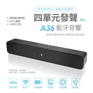 【A36】重低音10W藍芽喇叭/四顆單元喇叭藍芽5.0/擴音通話(支援AUX/TF/USB)