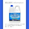 【KYK 古河】52-092 超級長效水箱精-藍 LLC50％ 2L(水箱精)