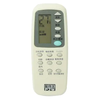 【PJW】聲寶SAMPO專用型冷氣遙控器(RM-SA02A)