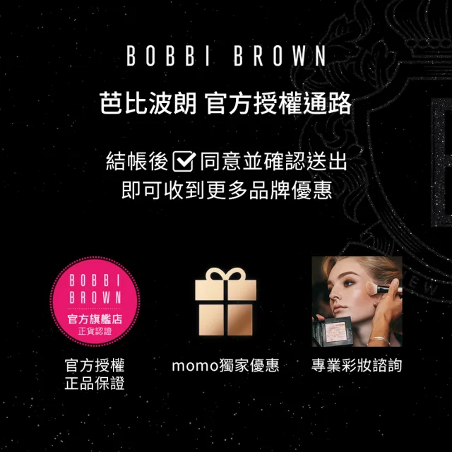 【Bobbi Brown 芭比波朗】彷若裸膚蜜粉餅 6.6g(半透明光澤蜜粉)