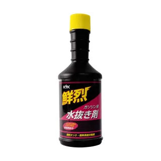 【KYK 古河】60-214 鮮烈汽油用水拔劑 200ml(水分去除劑)