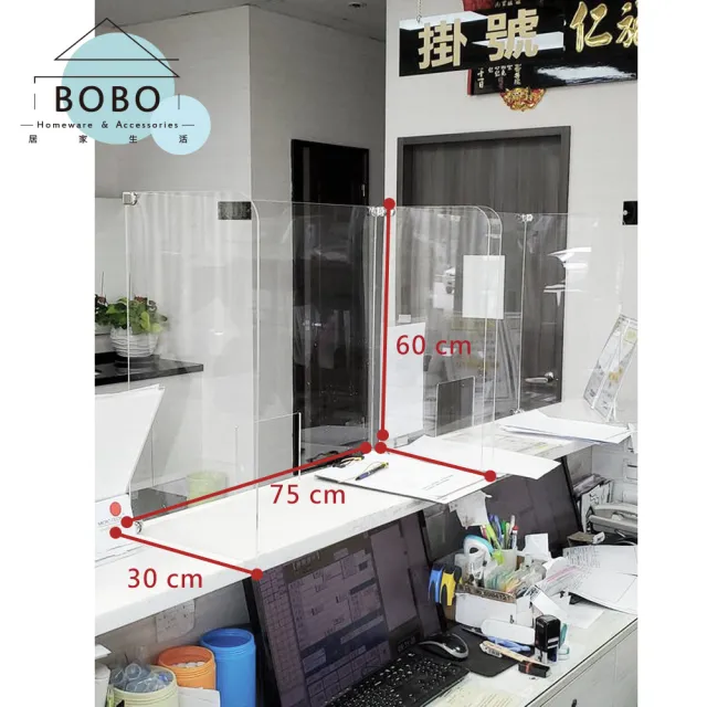 【撥撥的架子】民宿飯店前台壓克力隔離板 銀行櫃台防疫隔板哪裡買 早餐店防飛沫擋板架(單人櫃台隔板-4mm)