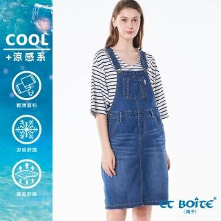 【BLUE WAY】女款 零著感 吊帶及膝裙-ETBOITE箱子