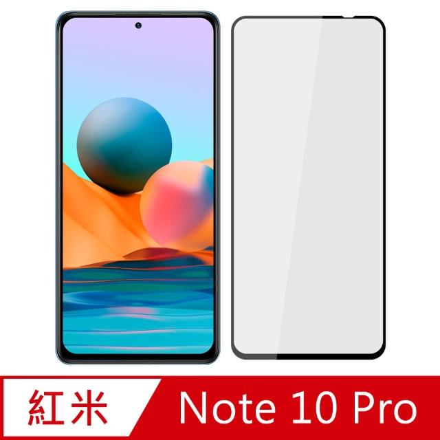 【Ayss】紅米 Note 10  Pro/4G/6.67吋 超好貼滿版鋼化玻璃保護貼(滿膠平面滿版/9H/疏水疏油-黑)