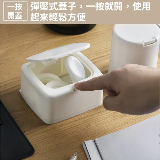 【I.Dear】日式清新多功能白色家用分類彈窗式蓋雜物迷你收納盒(超值四入組)