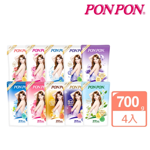 PON PON 澎澎 香浴乳補充包-700gx4(多款任選)