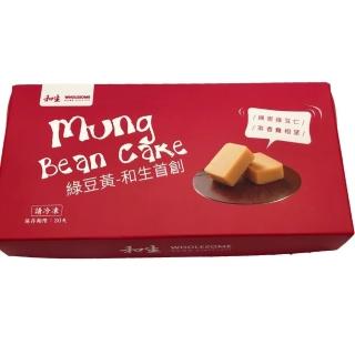 【和生御品】綜合綠豆黃禮盒12入(清宮時代的御用點心)