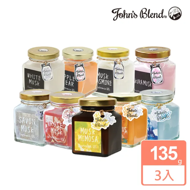 【日本John’s Blend】香氛擴香膏升級版135g 任選3入(公司貨/香氛膏)