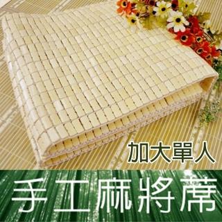 【Jenny Silk 蓁妮絲生活館】孟宗竹麻將蓆 帛織帶涼蓆(加大單人)