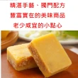 【和生御品】綜合綠豆黃禮盒20入(清宮時代的御用點心)(年菜/年節禮盒)
