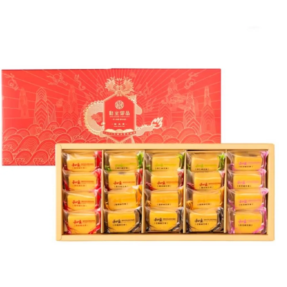 【和生御品】綜合綠豆黃禮盒20入-共5盒(清宮時代的御用點心)(年菜/年節禮盒)