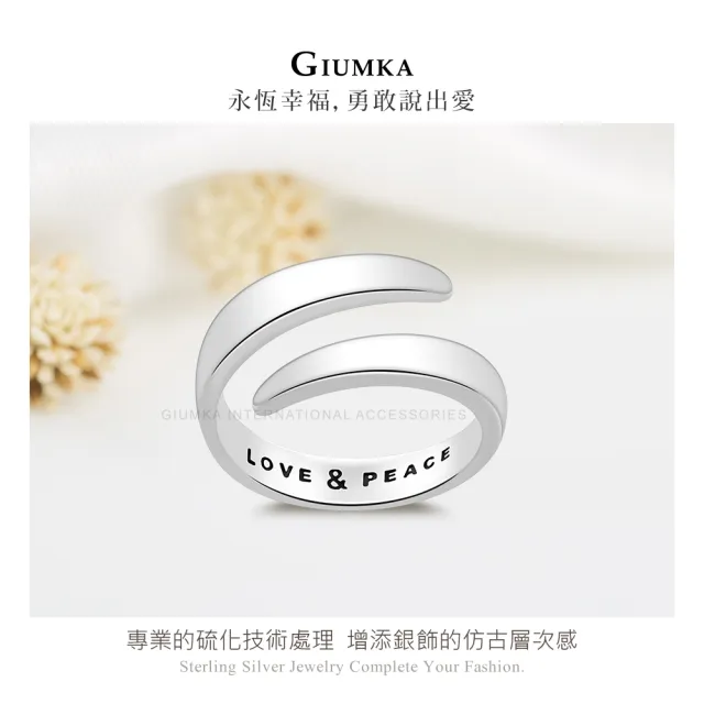 【GIUMKA】戒指．純銀．食指戒． 愛與和平(新年禮物)