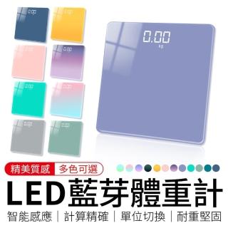 【御皇居】LED藍牙體重計(LED螢幕顯示 藍芽連結手機APP)