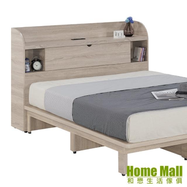 【HOME MALL】艾森 梧桐色雙人5尺床頭箱(附插座USB+觸摸燈)
