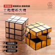 【Jo Go Wu】專業級比賽專用魔術方塊-三階鏡面(WCA世界魔方協會專用)