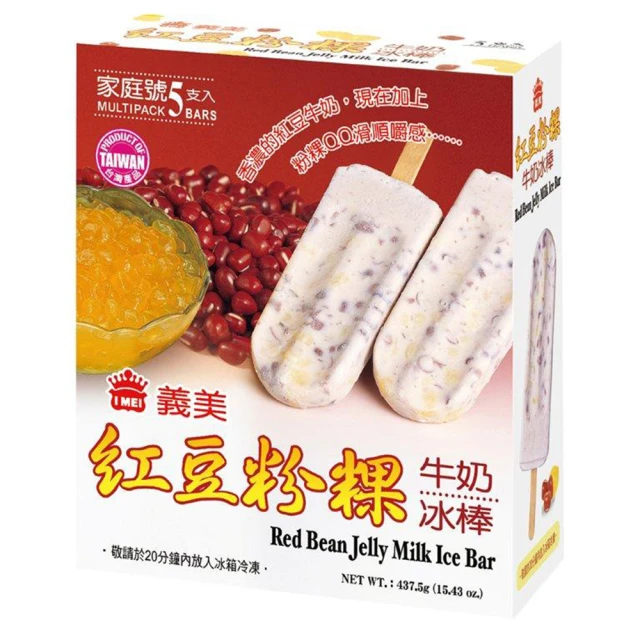 【急鮮配-IMEI】義美紅豆粉粿牛奶冰棒(5入/盒)